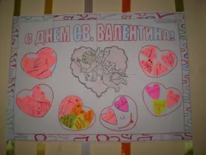 Скачивание изображения #319733