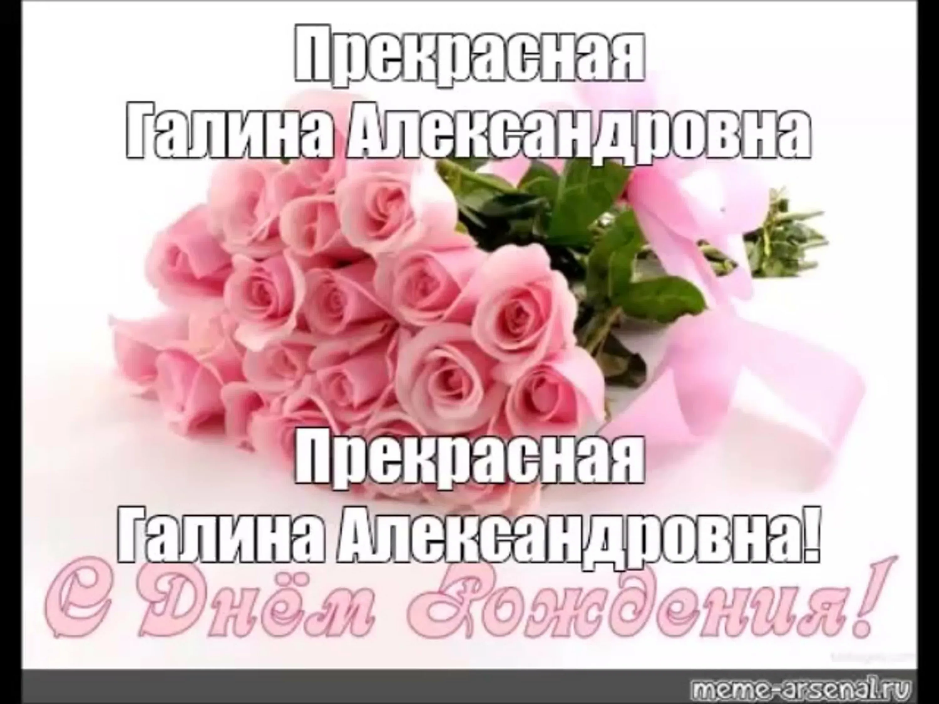 Поздравить с днем рождения на украинском. Поздравление с помолвкой. З днем народження. Поздравление с обручением пожелания. Поздравление с помоловко.