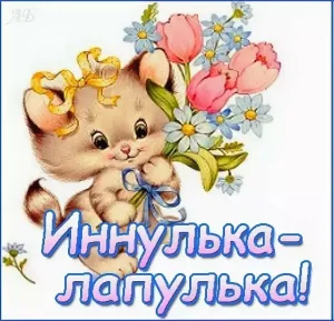 Скачивание изображения #77275