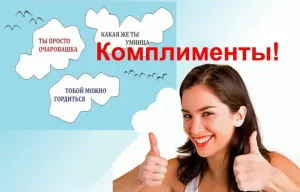 Скачивание изображения #87207