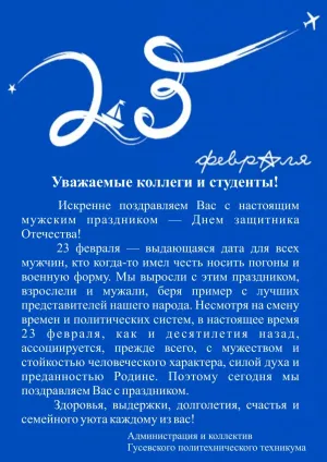 Скачивание изображения #173971