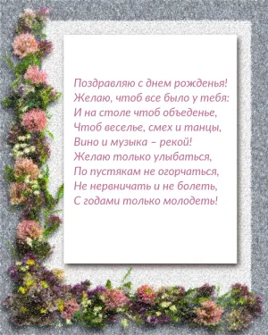 Скачивание изображения #442645