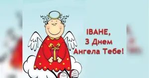 Скачивание изображения #64079