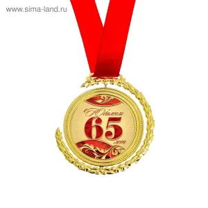Скачивание изображения #489887