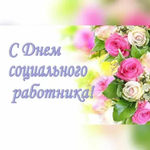 Скачивание изображения #280783