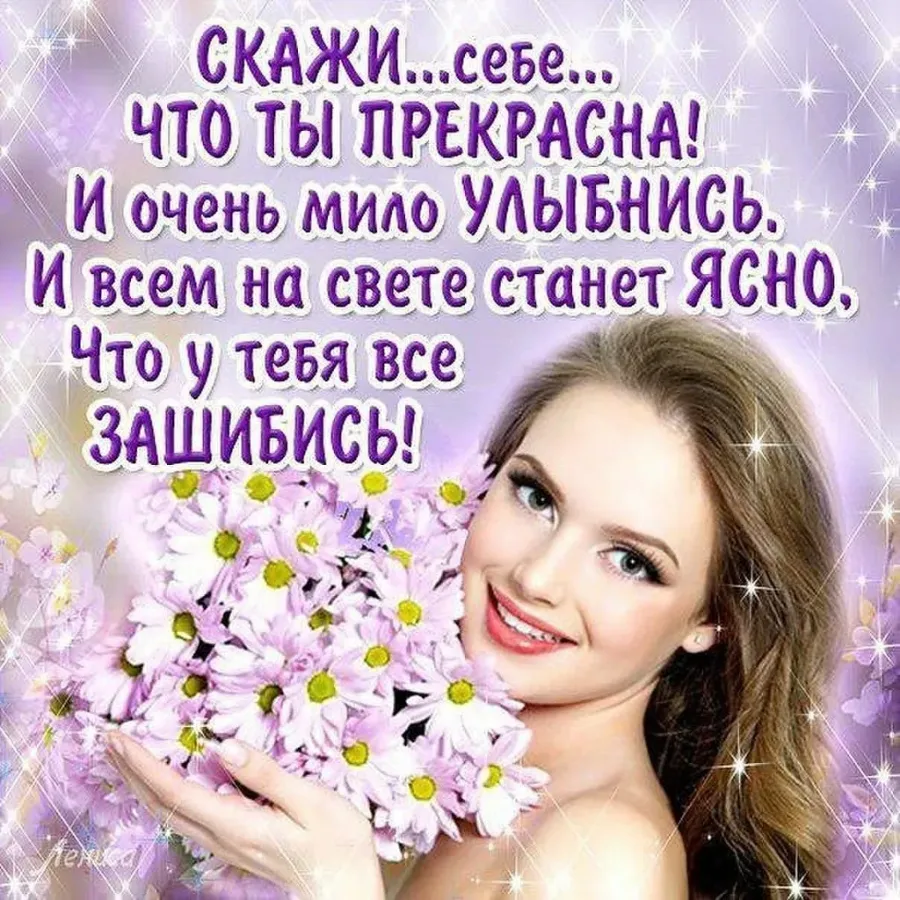 Улыбок тебе картинки