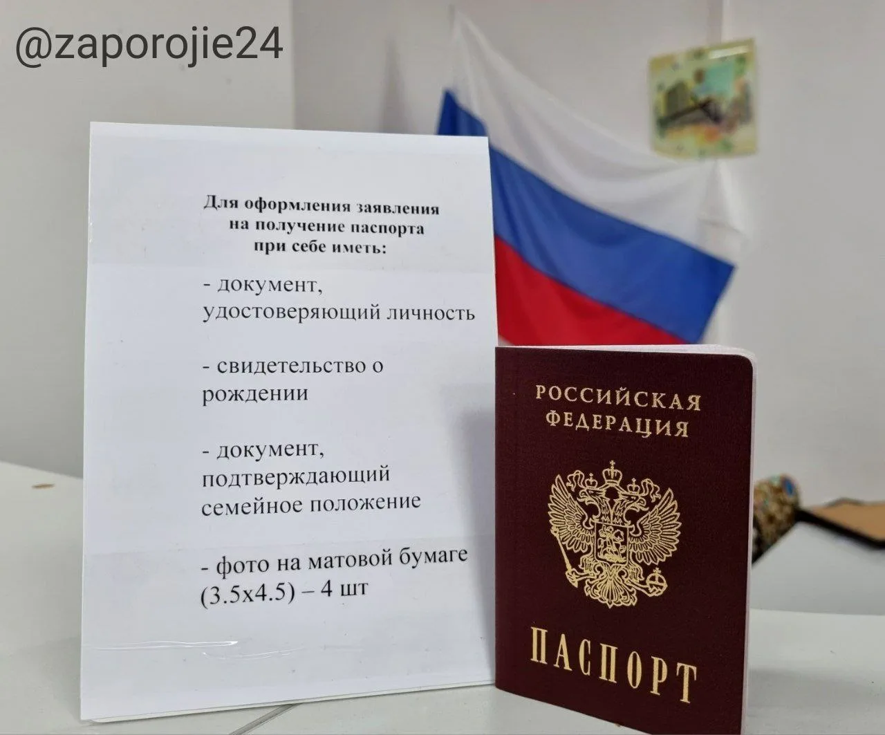 Фото Поздравление с получением паспорта в 14 лет девочке #32