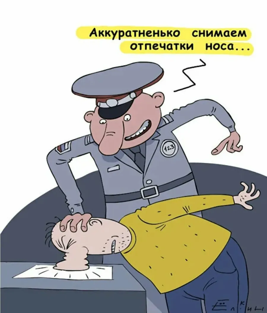 С днем криминалиста поздравление. Следствие карикатура. Эксперт карикатура. Криминалист карикатура. Следователь карикатура.