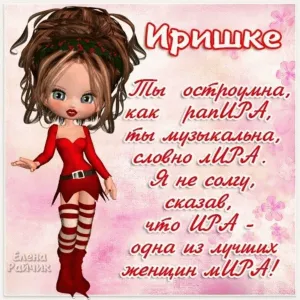 Скачивание изображения #107601
