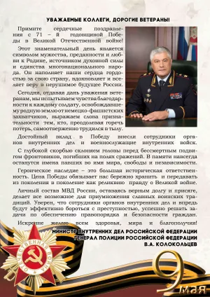 Скачивание изображения #487347