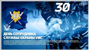 Скачивание изображения #87688