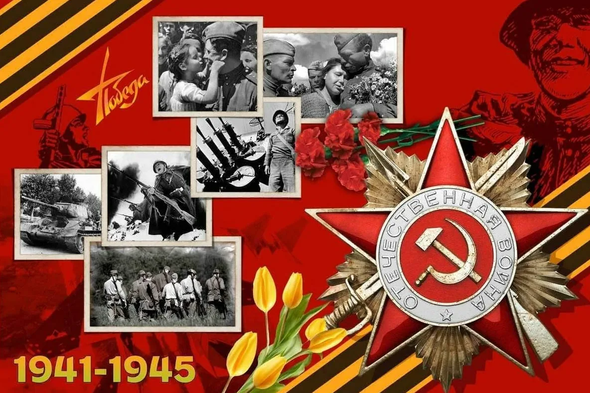 Фото Стенгазета к 9 Мая, плакат ко Дню Великой Победы #35
