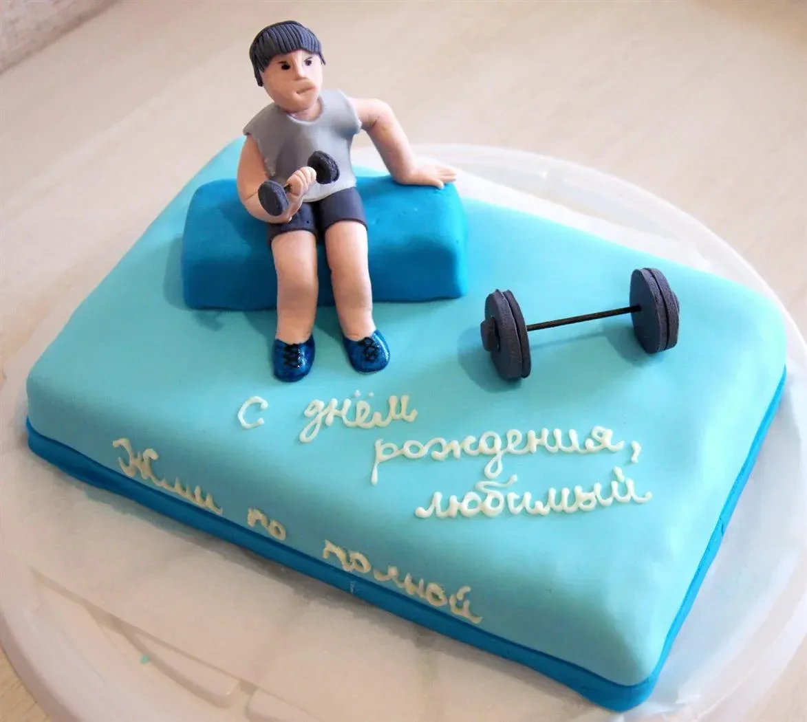 Поздравление с днем рождения спортсмена своими словами. Картинки с днём рождения спортсмену. С днём рождения спортсмену мальчику. Торт для спортсмена на день рождения. С днем рождения подростку спортсмену.