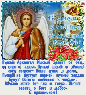 Скачивание изображения #265549