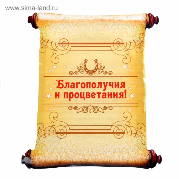Успехов в работе картинки
