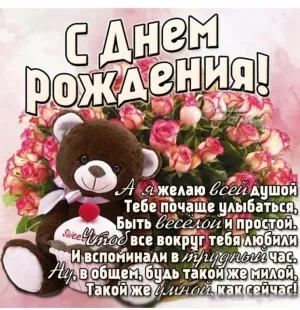 Скачивание изображения #77322