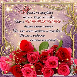 Скачивание изображения #442390