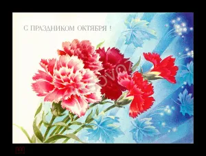 Скачивание изображения #445778