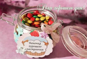 Скачивание изображения #73474