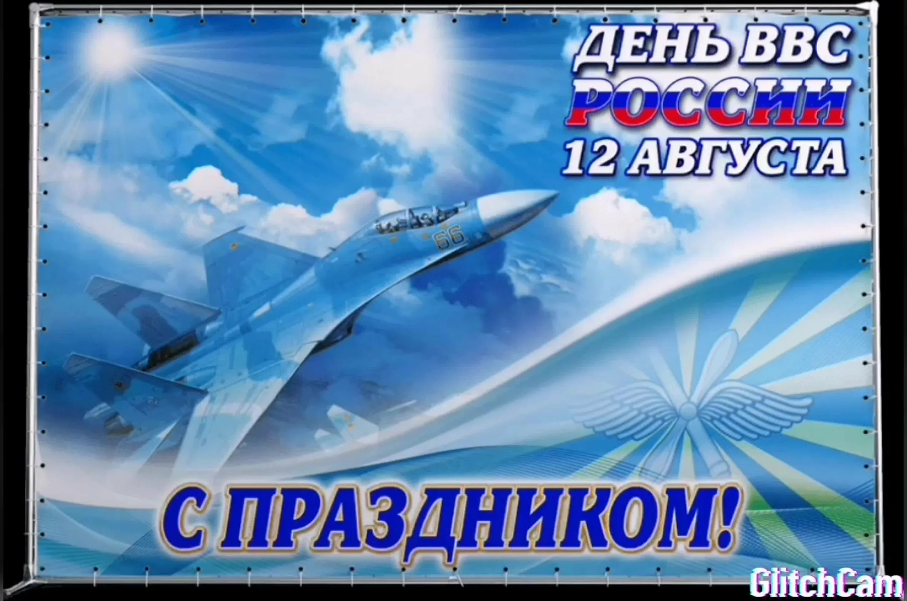 Фото День ВВС 2024. День авиации России #18