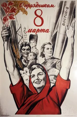 Скачивание изображения #182172