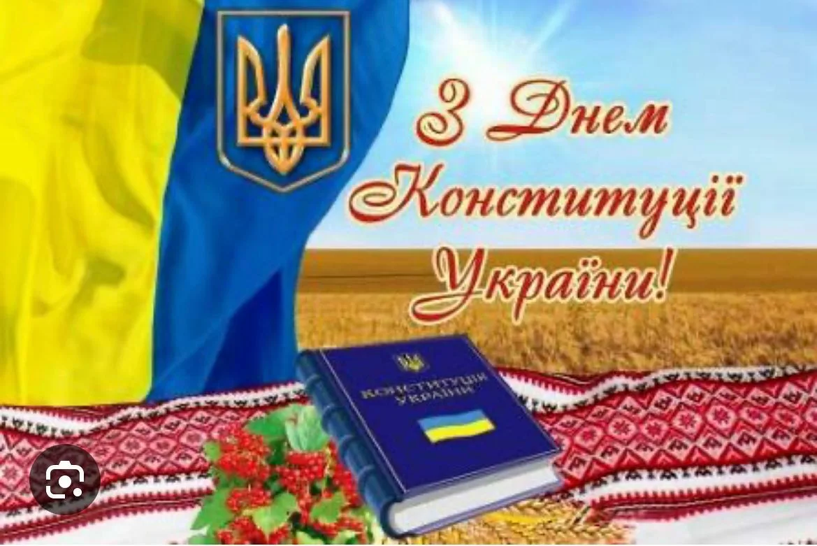 Фото Привітання з Днем державного прапора України #40