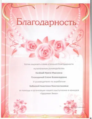 Скачивание изображения #111357