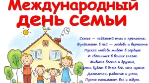 Скачивание изображения #537202