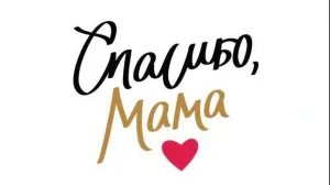 Скачивание изображения #111587