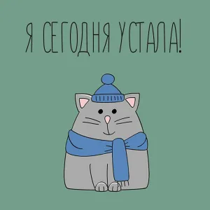 Пожелание на выздоровление женщине