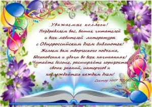 Скачивание изображения #131940