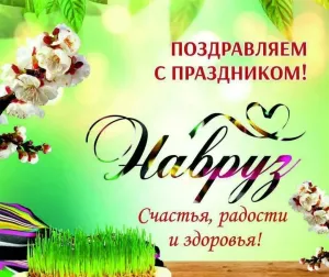 Скачивание изображения #88030
