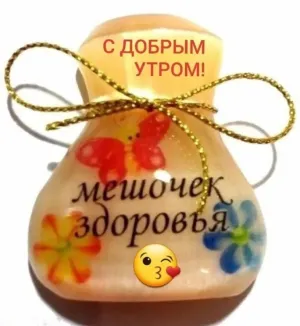 Скачивание изображения #88823