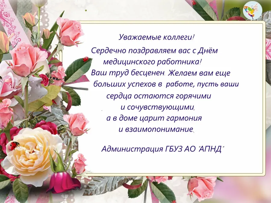 Фон с днем рождения женщине