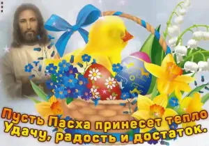 Скачивание изображения #186881