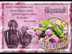 Скачивание изображения #77849