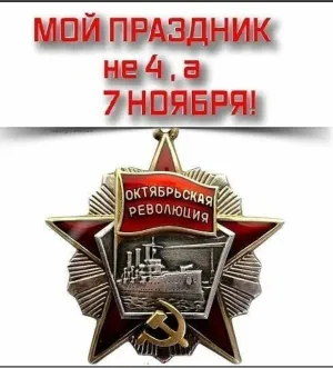 Скачивание изображения #445794