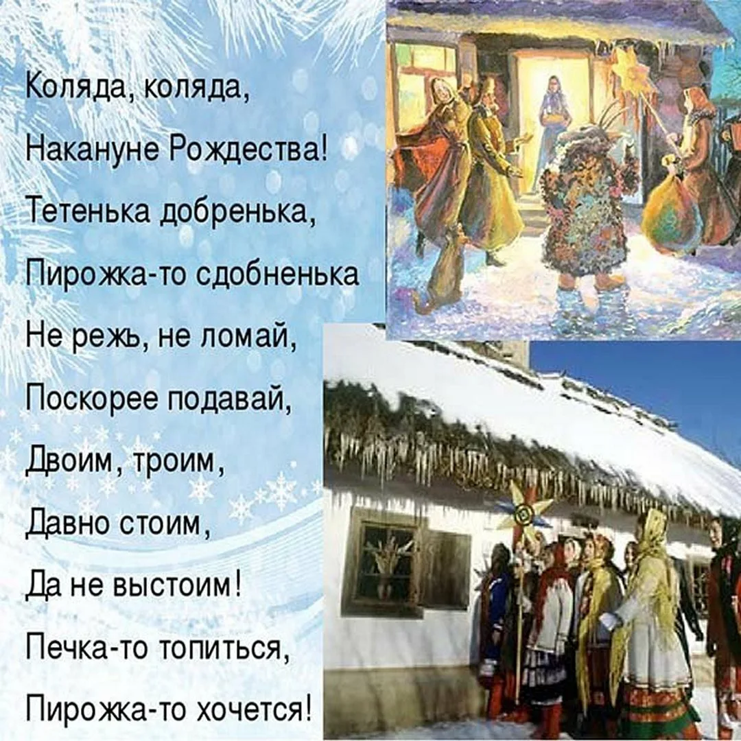 Фото Рождественские стихи для детей #54