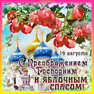 Скачивание изображения #281808