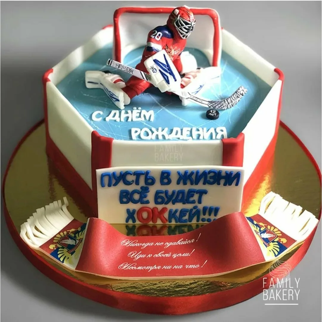 Фото Поздравление с днем рождения хоккеисту #21