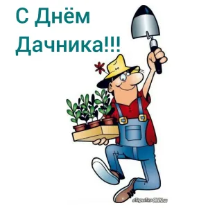 Скачивание изображения #38038