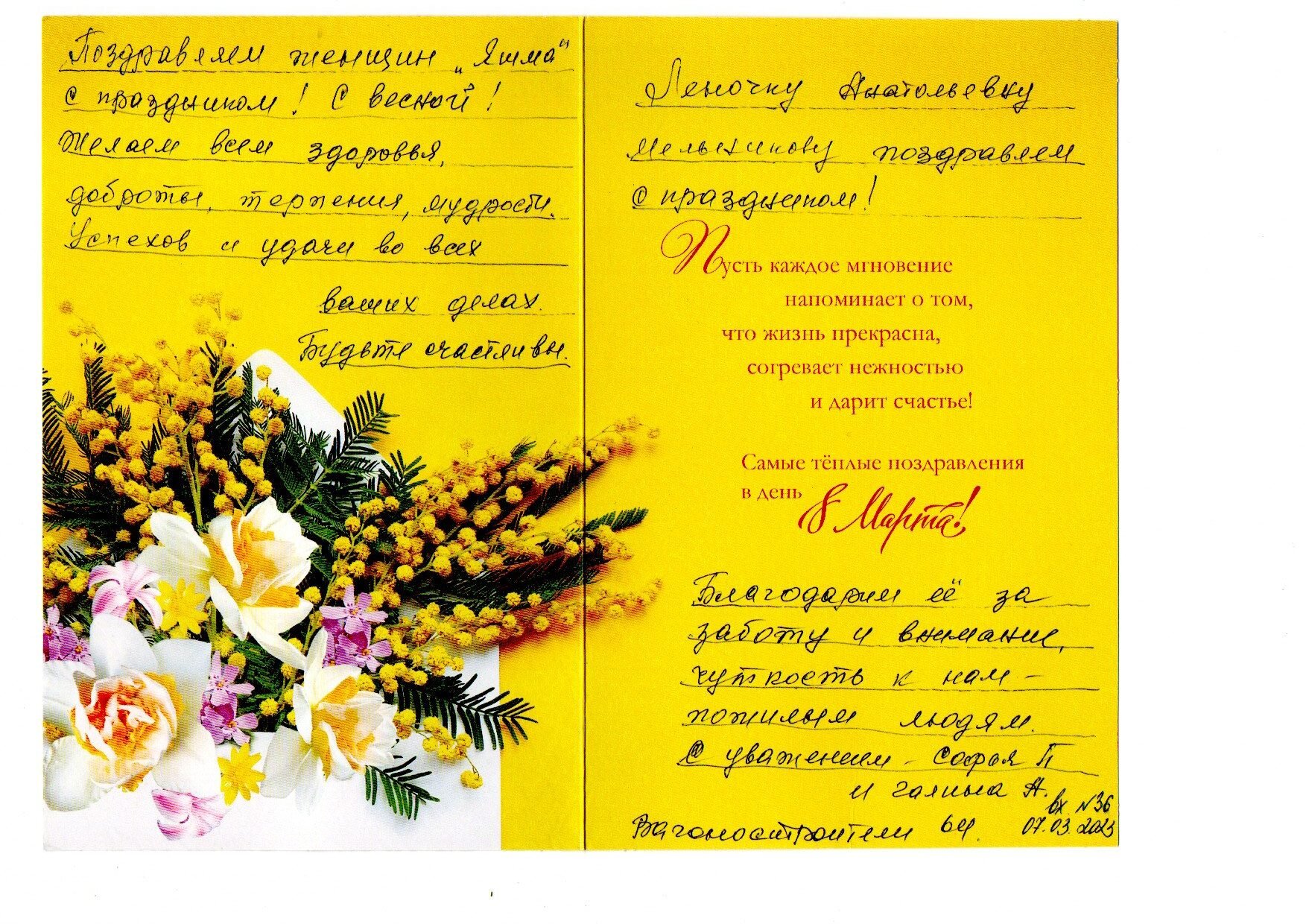 Фото Стихи и слова благодарности бабушке на свадьбе #77