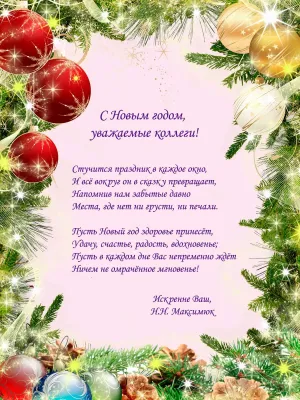 Скачивание изображения #167600