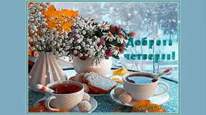 Скачивание изображения #32057