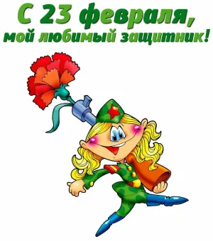 Скачивание изображения #361724