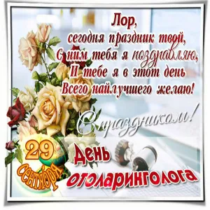 Скачивание изображения #97183