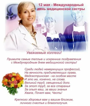 Скачивание изображения #50683