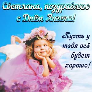 Скачивание изображения #497284