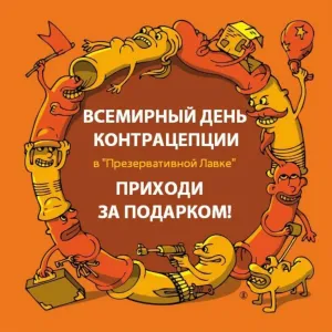 Скачивание изображения #96967
