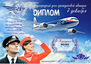 Скачивание изображения #436596